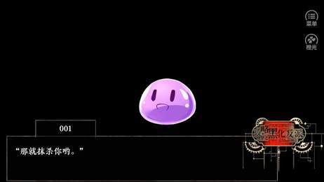 快穿之攻略黑化反派破解版