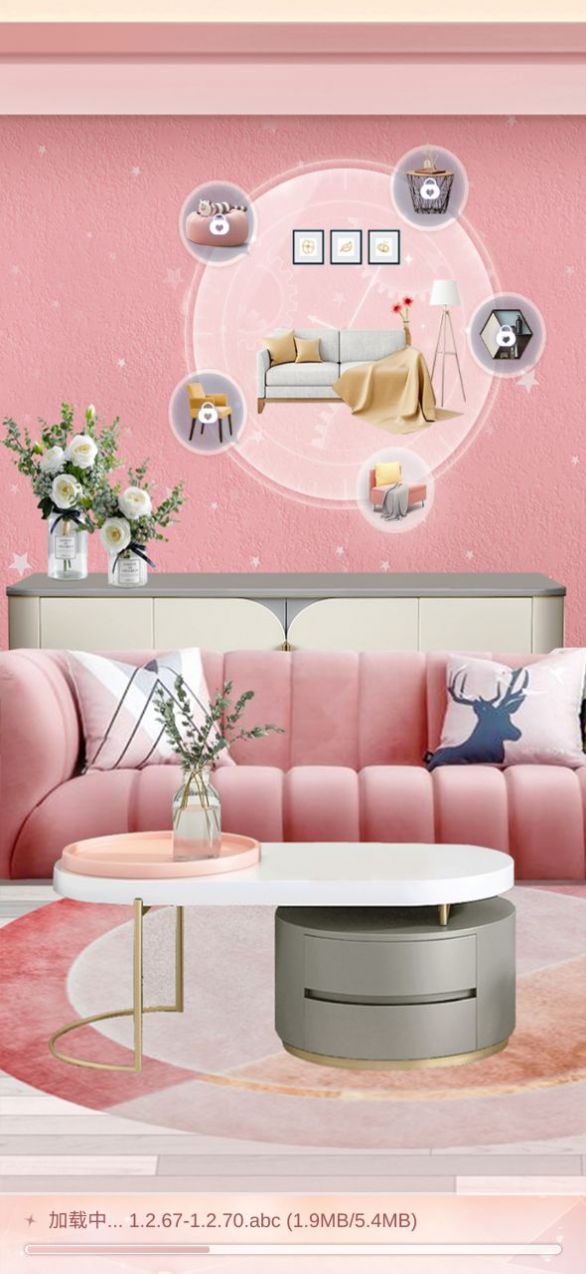 暖暖的新家游戏