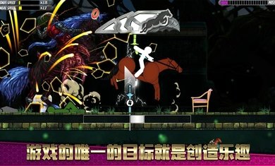 一指神功国际服破解版