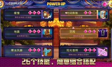 一指神功国际服破解版