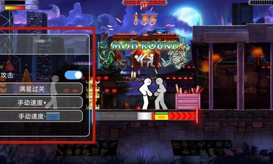 一指神功国际服破解版