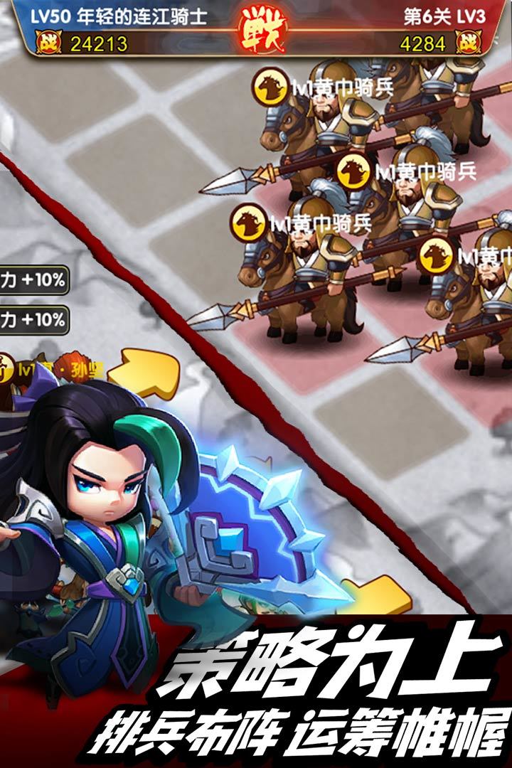 诺瓦奇兵破解版