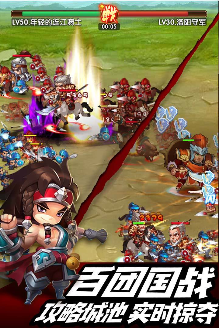 诺瓦奇兵破解版