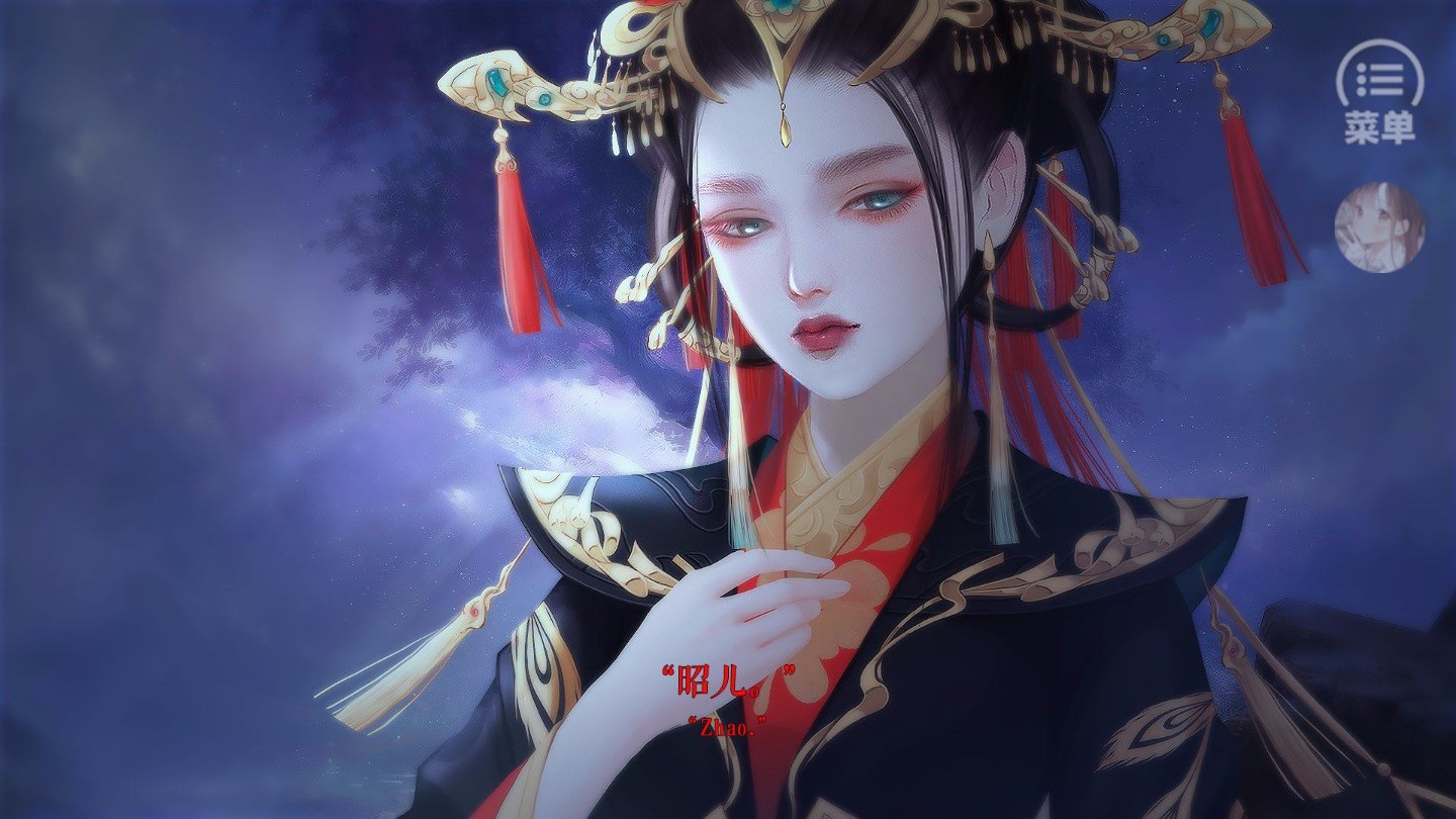 橙光秦岁破解版