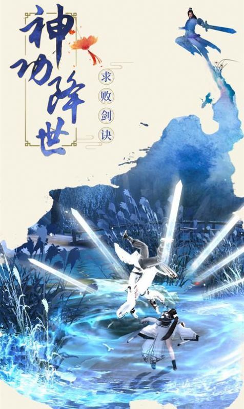 美人风华红包版