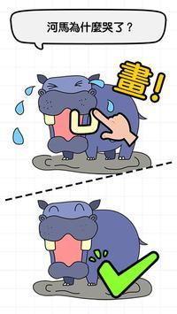 是聪明人就来证明自己