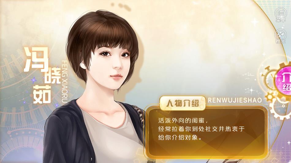 天朝相亲图鉴破解版完结 天朝相亲图鉴破解版完结