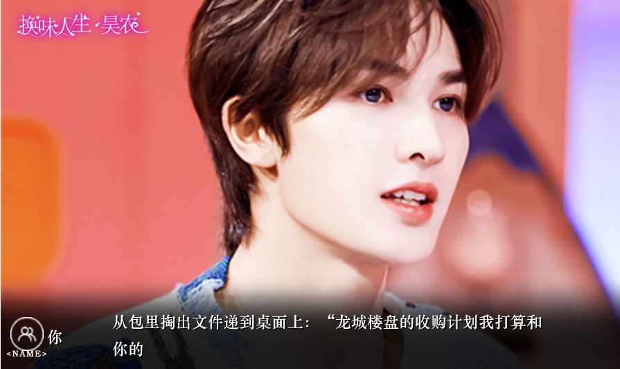 换味人生破解版完结金手指 换味人生破解版完结金手指