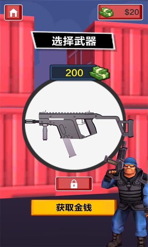 猎空直升机破解版