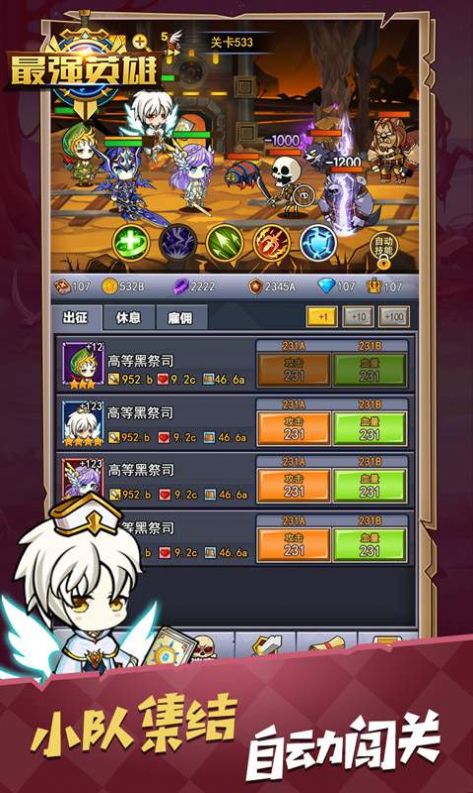 小鬼别嚣张游戏