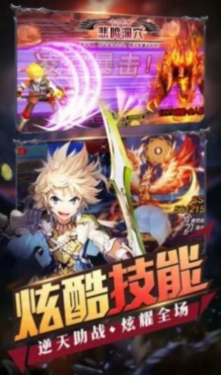 爆笑漫斗堂游戏 爆笑漫斗堂游戏