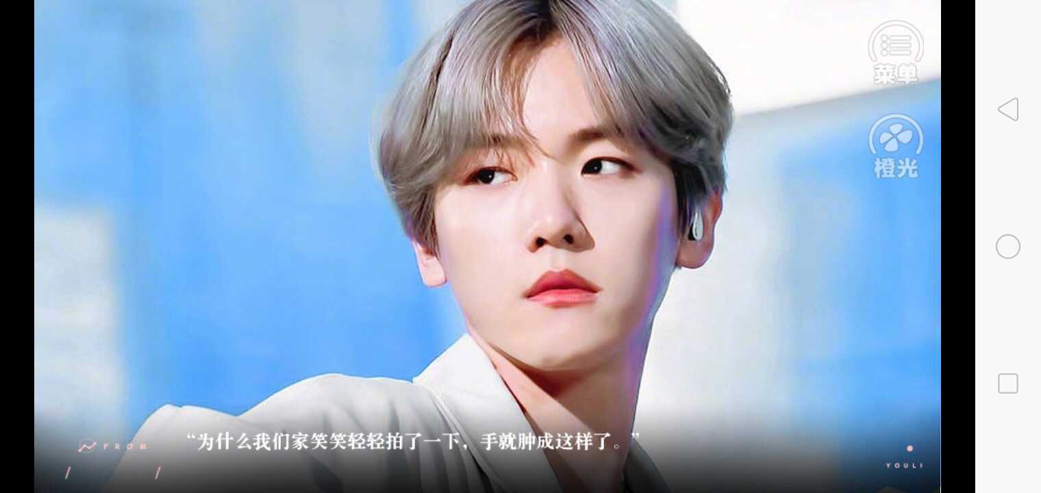 小伙子你慌什么破解版