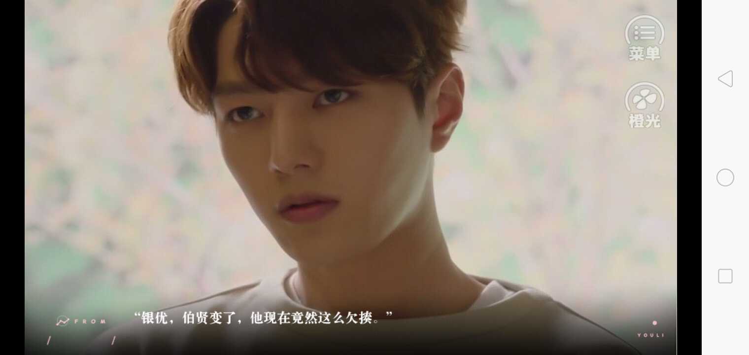 小伙子你慌什么破解版