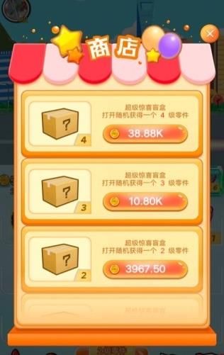 疯狂飙飙飙游戏下