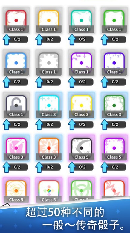 骰子战争破解版2020 骰子战争破解版2020