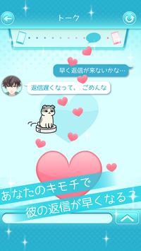 如果喜欢他就输了汉化版