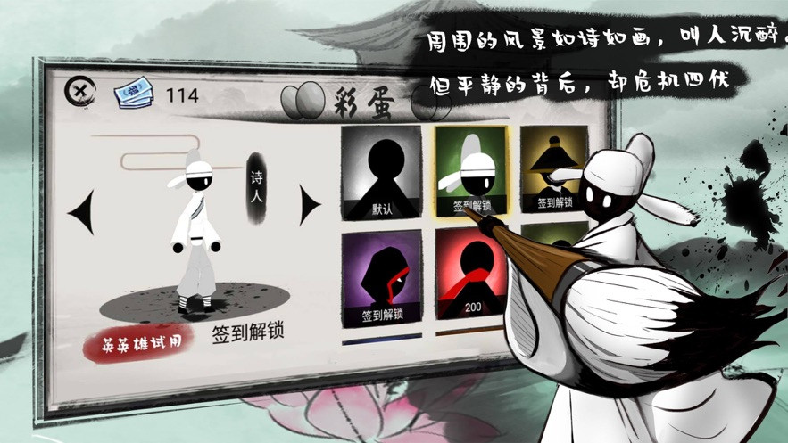 忍者火柴人狂奔