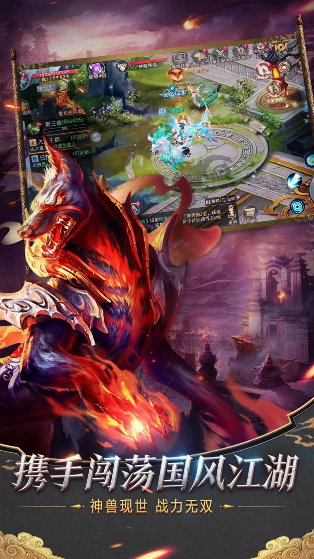 从零开始修仙世界游戏