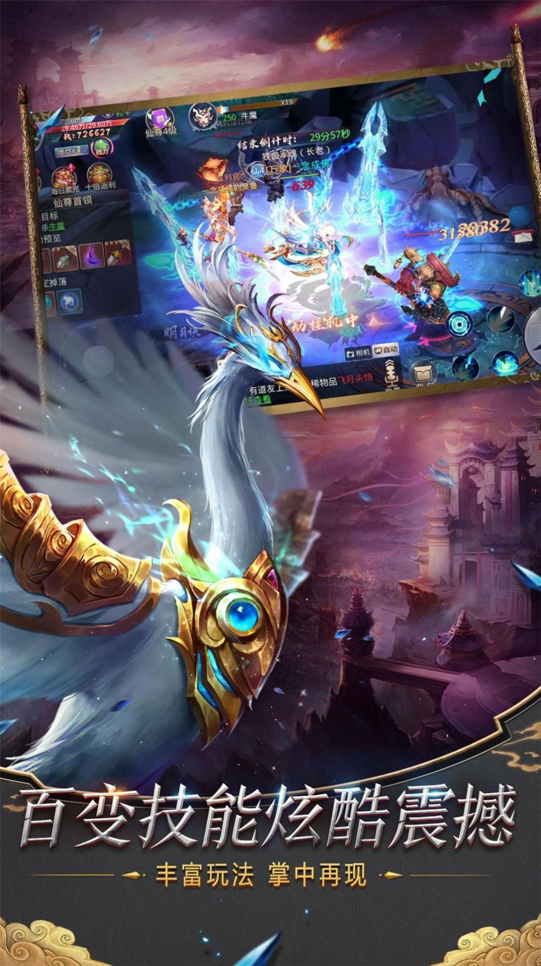 从零开始修仙世界