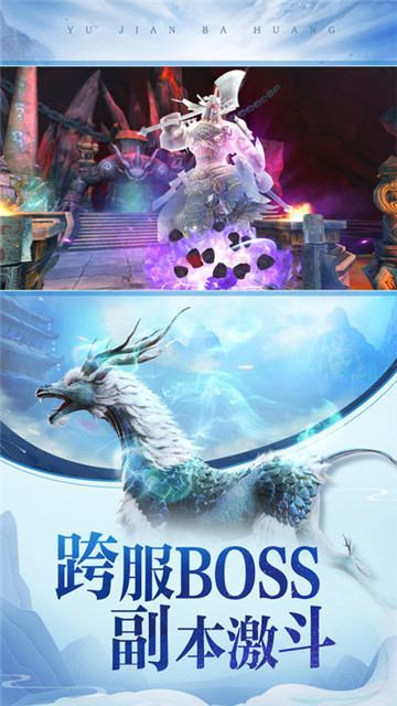 灵界起源红包版