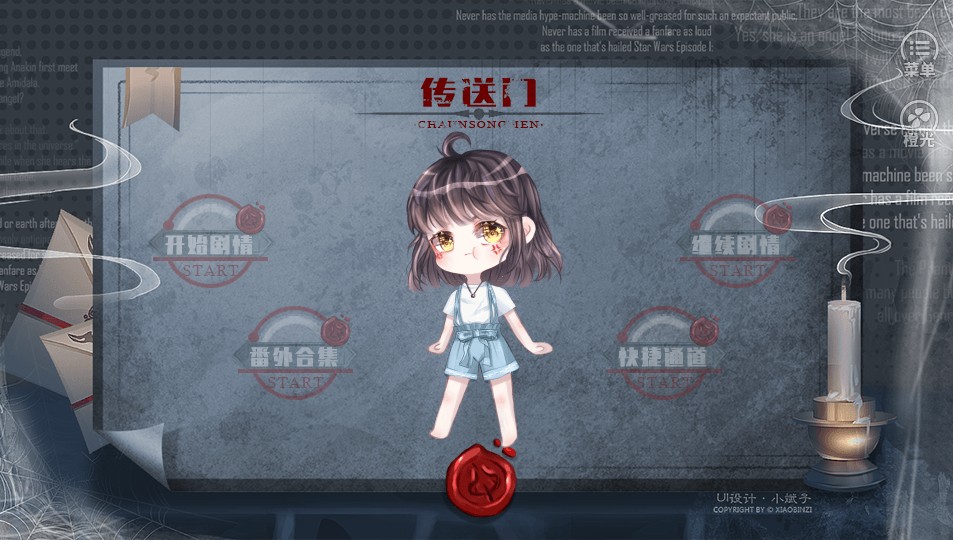 橙光持梦行凶破解版