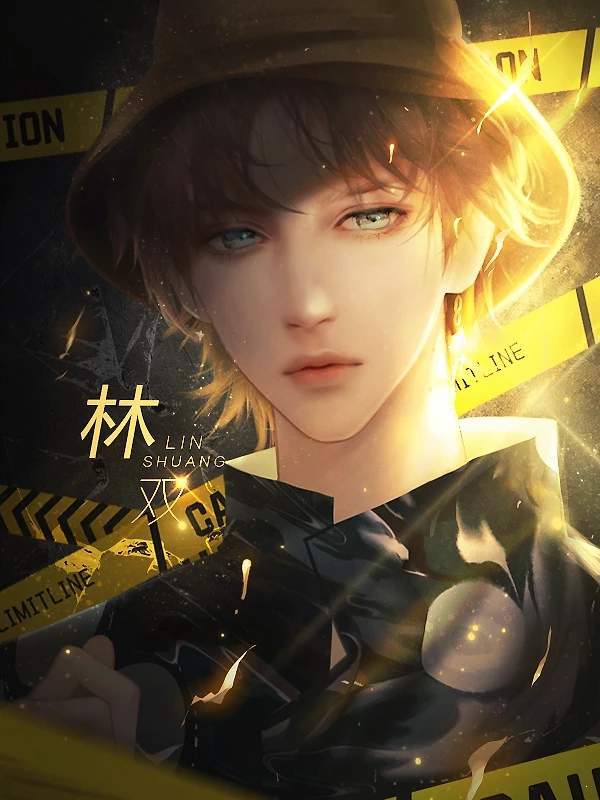 从善如流破解版