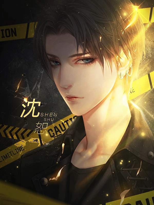 从善如流破解版