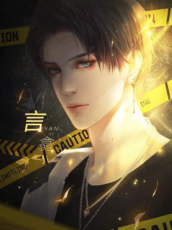 从善如流破解版