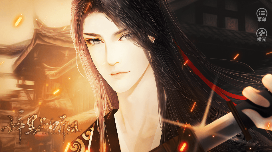 醉里不听风破解版