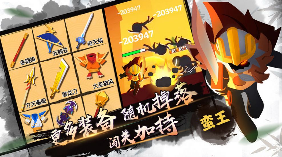 我功夫特牛0.8.0破解版