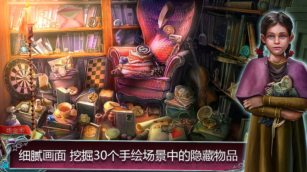 丢失的魔典被盗的王国免费版