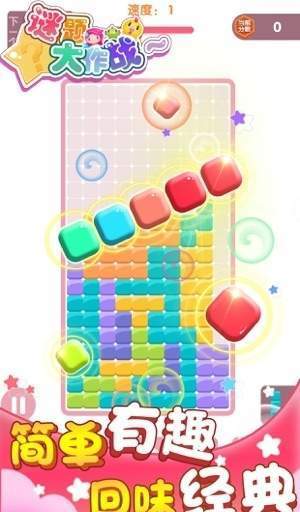 谜题大作战红包版