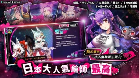 sin七大罪汉化版