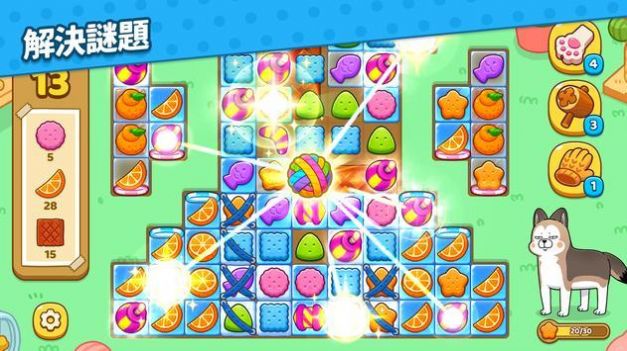 懒惰的狗手游 懒惰的狗手游