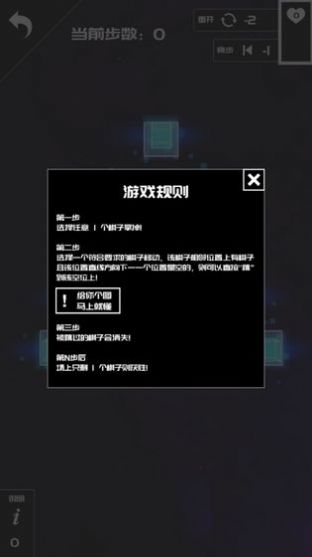 一个挑战游戏 一个挑战游戏