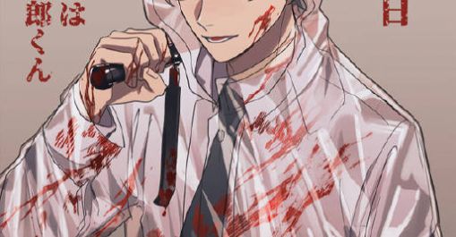 病娇城镇汉化版