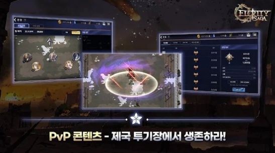 厄尔克里蒂萨汉化版