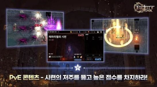 厄尔克里蒂萨汉化版