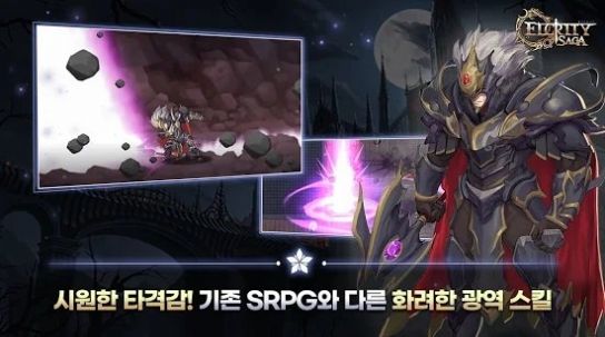 厄尔克里蒂萨汉化版