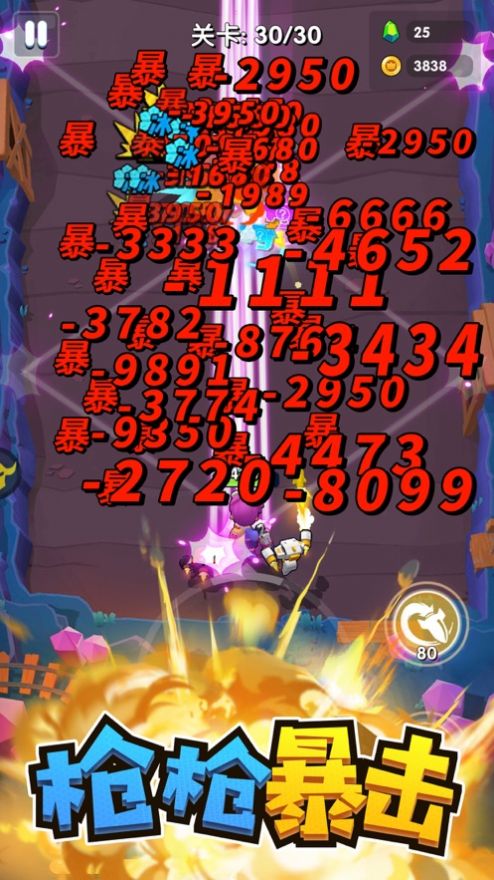 我射手特牛战地特训破解版