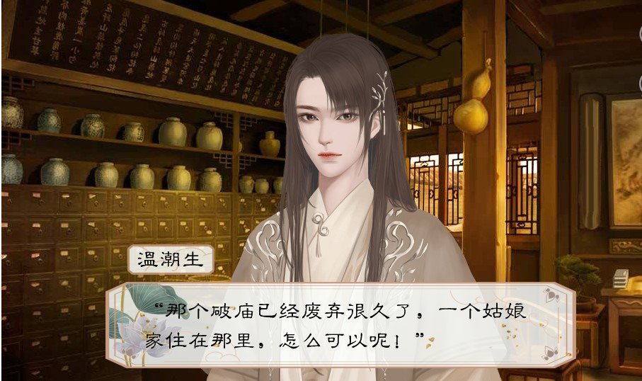 名震金陵城破解版