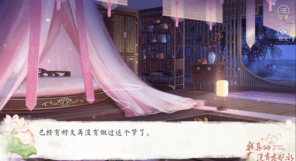 我真的没有在划水破解版