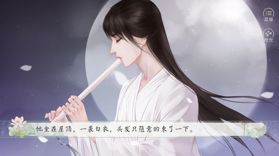 我真的没有在划水破解版