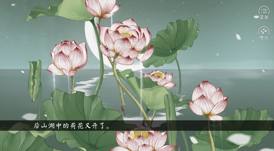 我真的没有在划水破解版