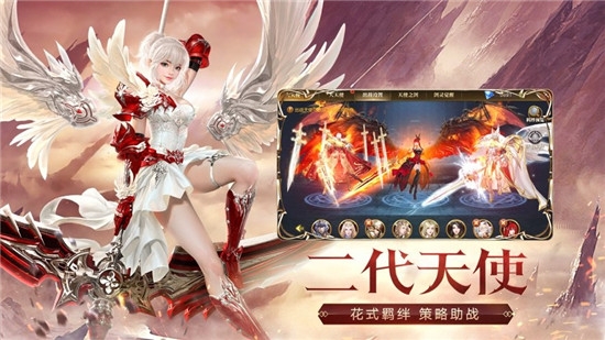 道玄剑仙传红包版