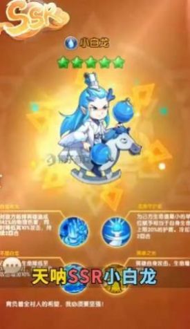 圣灵幻想召唤游戏