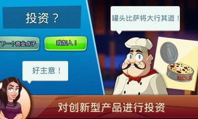 鲨鱼坦克大亨mod破解版