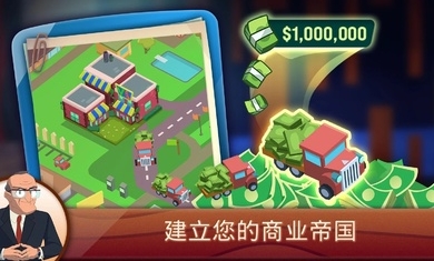 鲨鱼坦克大亨mod破解版