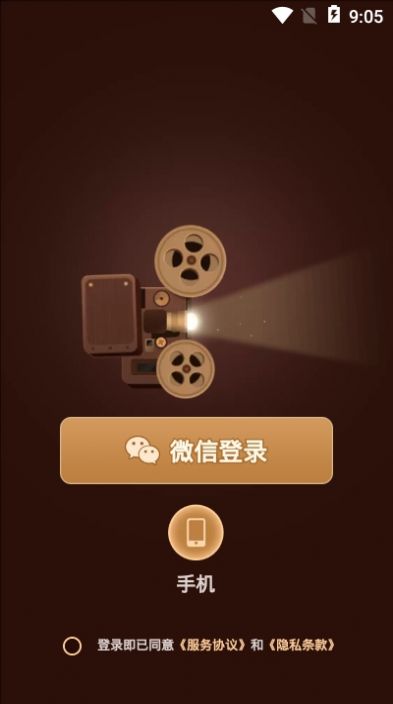 这个我看过手游