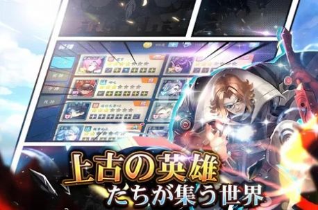 进击的妲己游戏